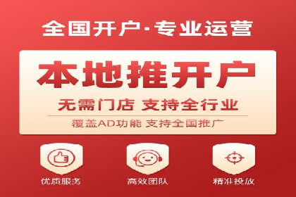 百度竞价广告运营技巧与案例分享